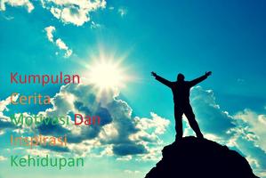 Kumpulan Cerita Motivasi اسکرین شاٹ 2