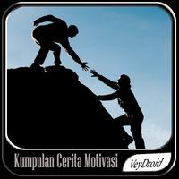 Kumpulan Cerita Motivasi اسکرین شاٹ 3