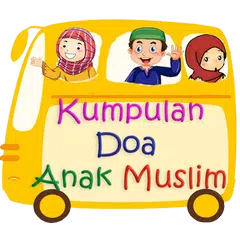Скачать Kumpulan Doa Anak Muslim APK