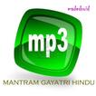 Mp3 Mantra Gayatri Hindu