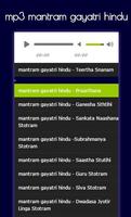 Mp3 Mantra Gayatri Hindu 截图 1