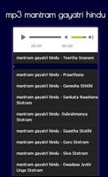 Mp3 Mantra Gayatri Hindu 截图 2