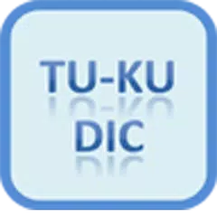 Turkish Dic アプリダウンロード