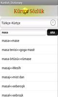 Ferhang-Kurdish Dictionary V2 اسکرین شاٹ 1