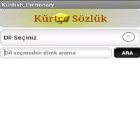 Ferhang-Kurdish Dictionary V2 capture d'écran 2