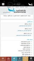 Khellan Digital Solutions Screenshot 2
