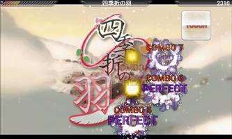 Beat Beat Vocaloid Plus screenshot 2