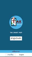 TAK : Smart Map poster