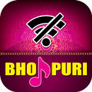 Bhojpuri Song App Offline APK
