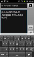 Tamil Unicode Font -Donated capture d'écran 2