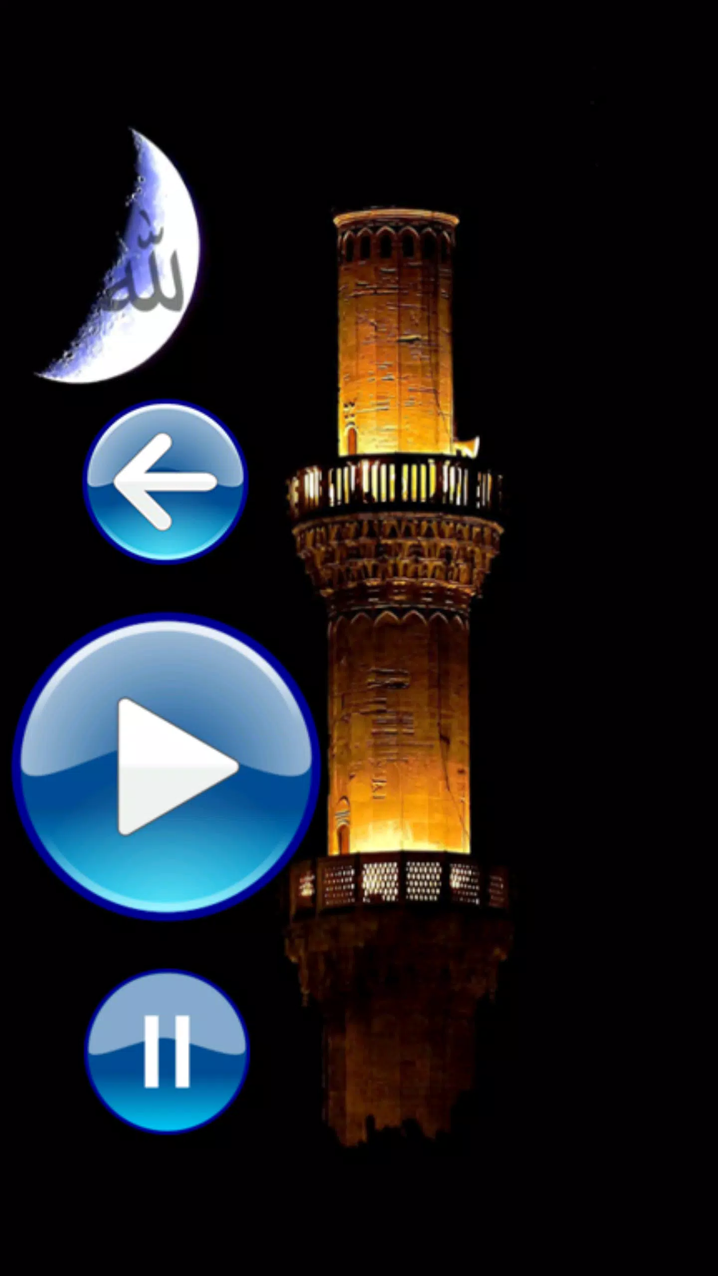 Adhan Azan MP3 Voice Listen APK for Android Download