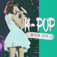 K-Pop All Song & Lyrics Affiche