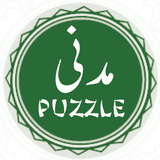 Madni Puzzle biểu tượng