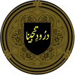 Darood Tanjeena