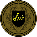 APK Darood Tanjeena