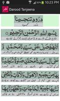 Darood Tanjeena screenshot 1