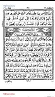 Surah Yasin mp3 截图 2