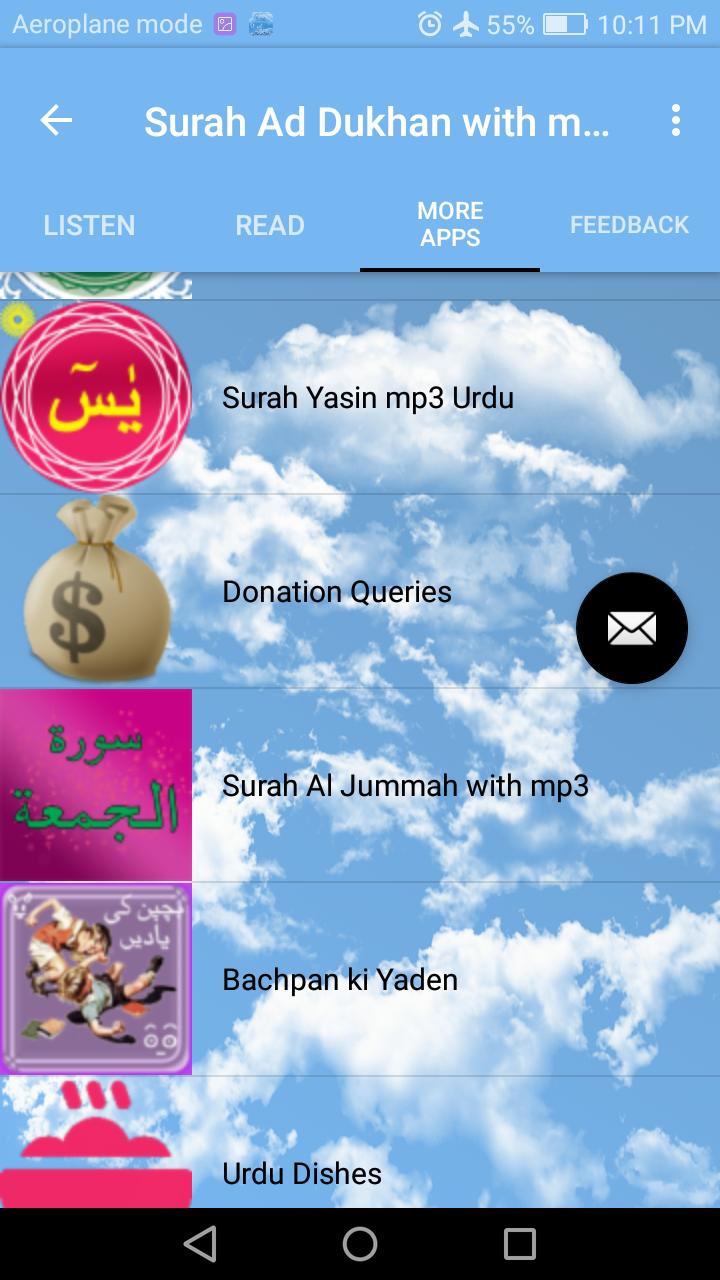Surah Ad Dukhan with mp3 APK for Android Download