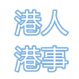 HKPeople_HKAffairs icon