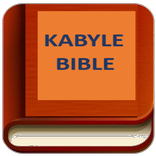KABYLE BIBLE (Kabylian)