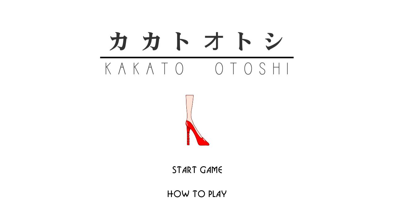 Kakato Otoshi Online Dating Joong Ki Dating