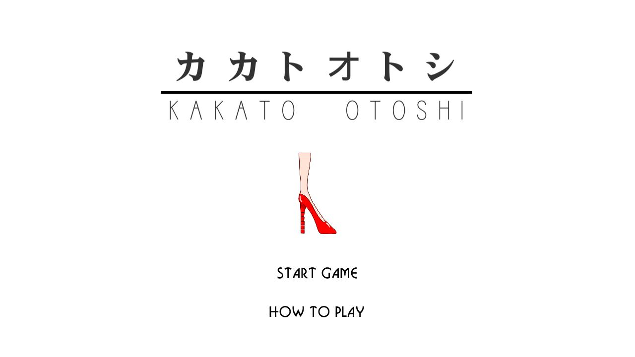 Kakato Otoshi APK for Android Download