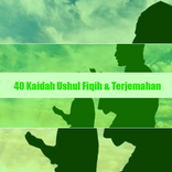 40 Kaidah Ushul Fiqih & Terjemahan
