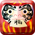 Omikuji: The Fortune Box icon