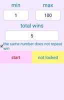 Lottery Random اسکرین شاٹ 1