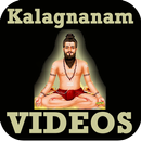 Kalagnanam Telugu VIDEOs APK
