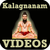 Kalagnanam Telugu VIDEOs icon