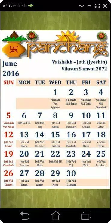 Hindu Panchang Calendar 16 Apk For Android Download Hindu Panchang Calendar 16 Apk For Android Download