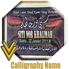 Calligraphy Name simgesi