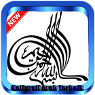 Icona Best Arabic Calligraphy