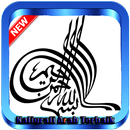 Kaligrafi Arab Terbaik APK