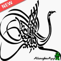 Best Kaligrafi Sketch Affiche