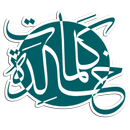 كلمات خالدة APK