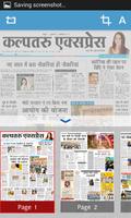 Kalptaru Express Epaper capture d'écran 3