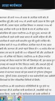 Kalpana Chawla screenshot 1