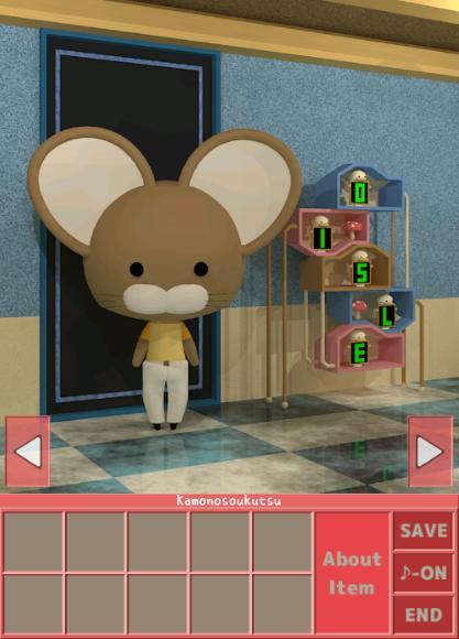 脱出ゲーム ちょっと脱出 本棚のある部屋からの脱出 For Android Apk Download 脱出ゲーム ちょっと脱出 本棚のある部屋からの脱出 For Android Apk Download