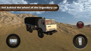 Poster 4x4 Kamaz SUV