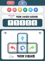 카미원스텝 海報