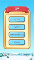 카미봇스포츠 Screenshot 1
