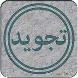 ”Kamus Tajwid Lengkap