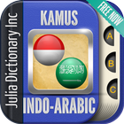 Kamus Bahasa Indonesia Arab icône