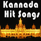 Kannada Hit Songs icon