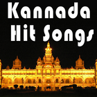 Kannada Hit Songs أيقونة