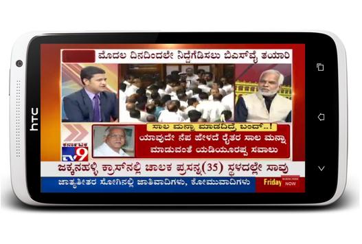 emergence of kannada news channels Channels television betamax vs vhs emergence of dominant design - duration: tv9 kannada news live tv9 kannada 226 watching. emergence of kannada news channels Channels television betamax vs vhs emergence of dominant design - duration: tv9 kannada news live tv9 kannada 226 watching.