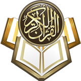 Murottal Surah Al-Baqarah icône