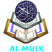 Murottal Surah Al-Mulk